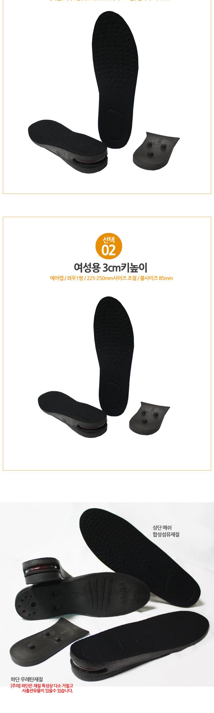 Air cap two-stage separation 3cm height adjustment