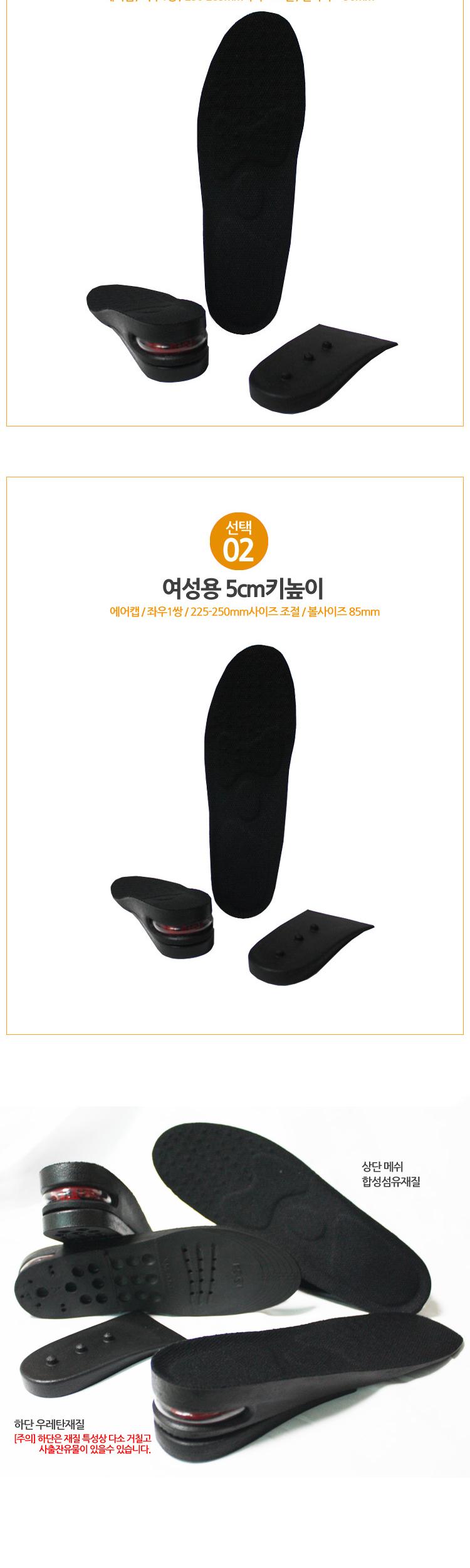 Air cap two-stage separation 5cm height difference