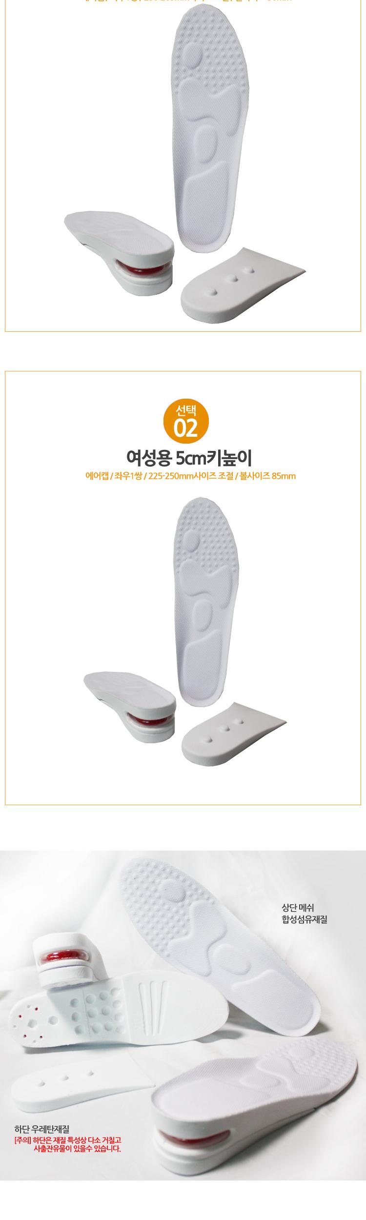 Air cap two-stage separation 5cm height adjustment