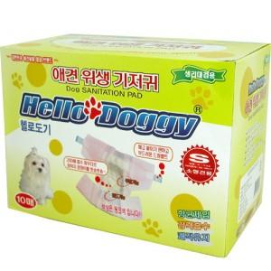 Hello Dog Dog Diaper S Small Dog Pet Dog Physiolog