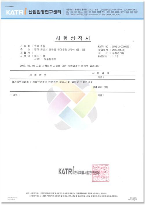 Discount ferry pads 50 pieces dog urine dog toilet