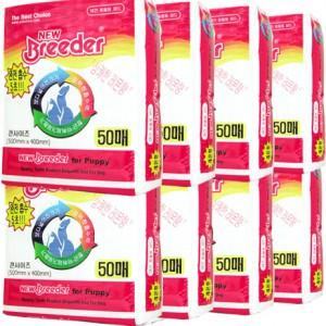 Breeder NEW Dog Dog Pillow 50 pieces 8 Dogs Puppy 