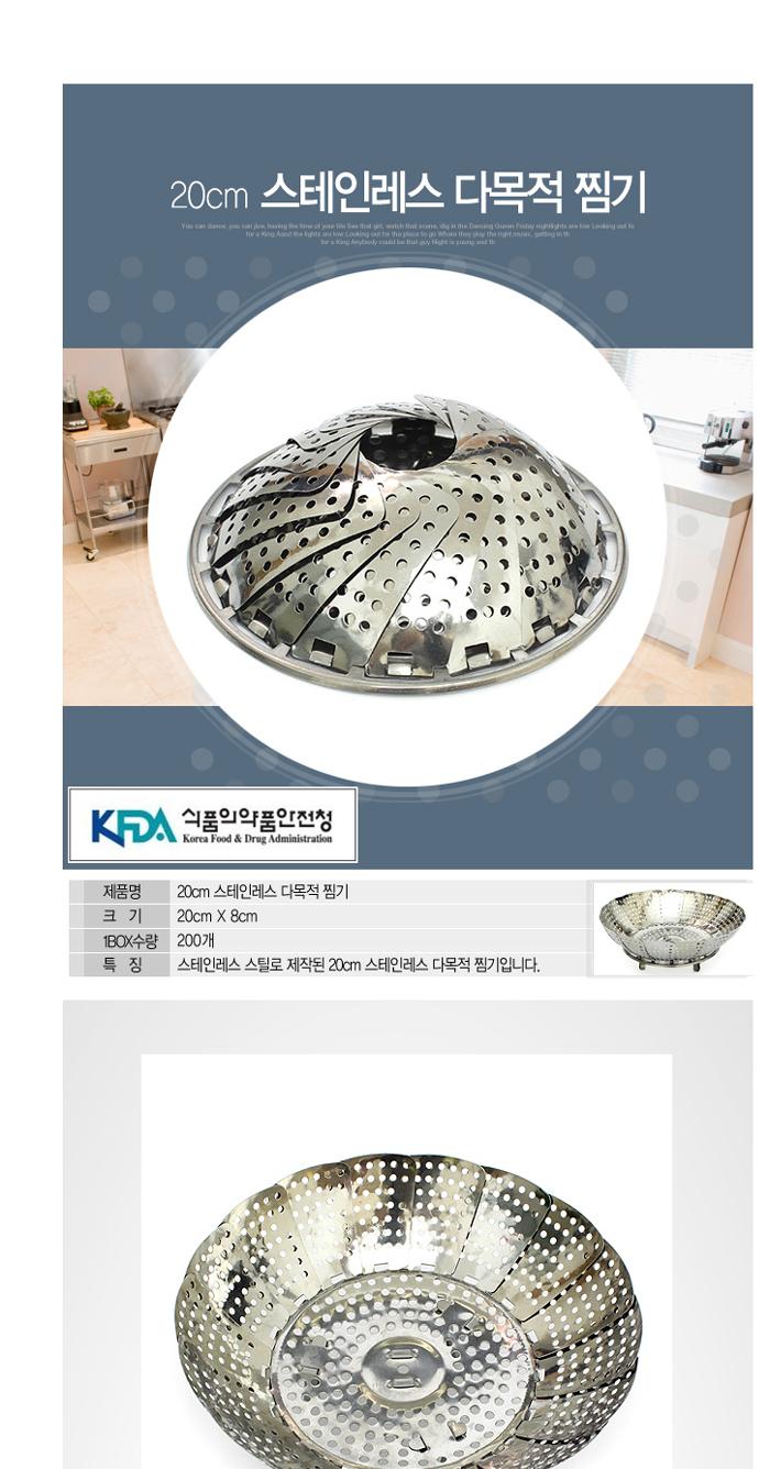 Stainless steel multi-purpose multi-purpose steame