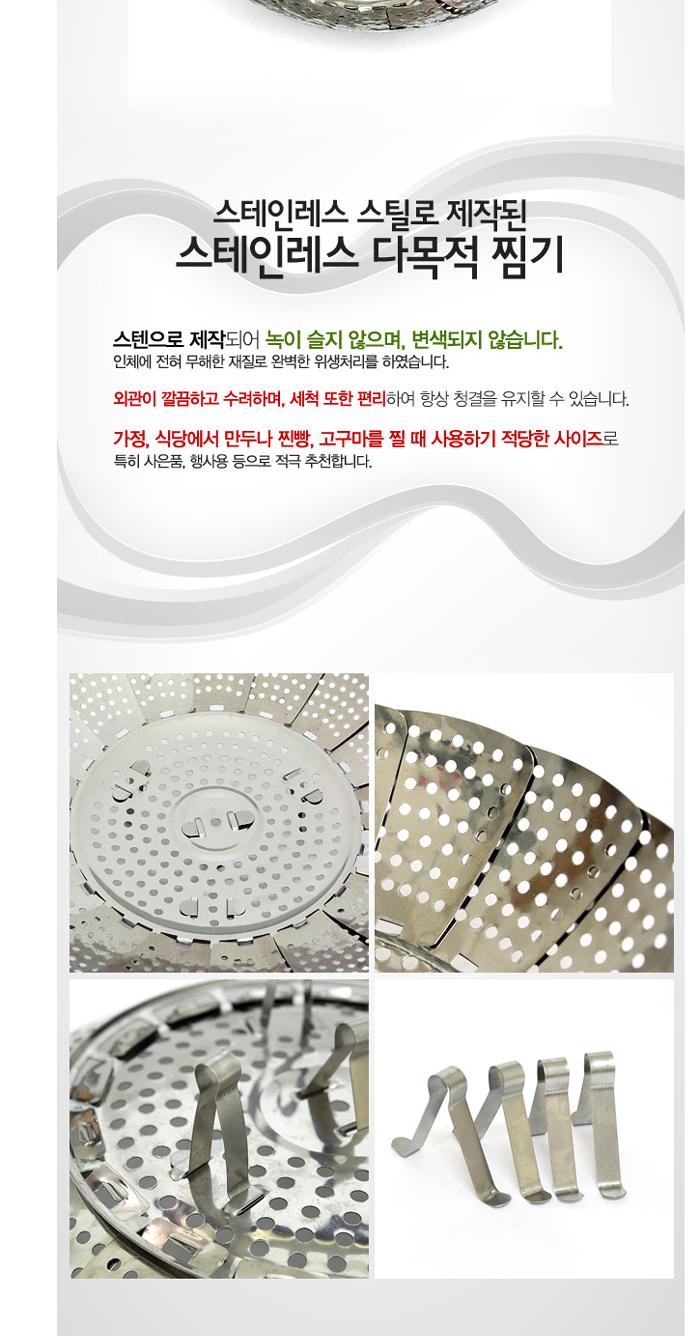 Stainless steel multi-purpose multi-purpose steame