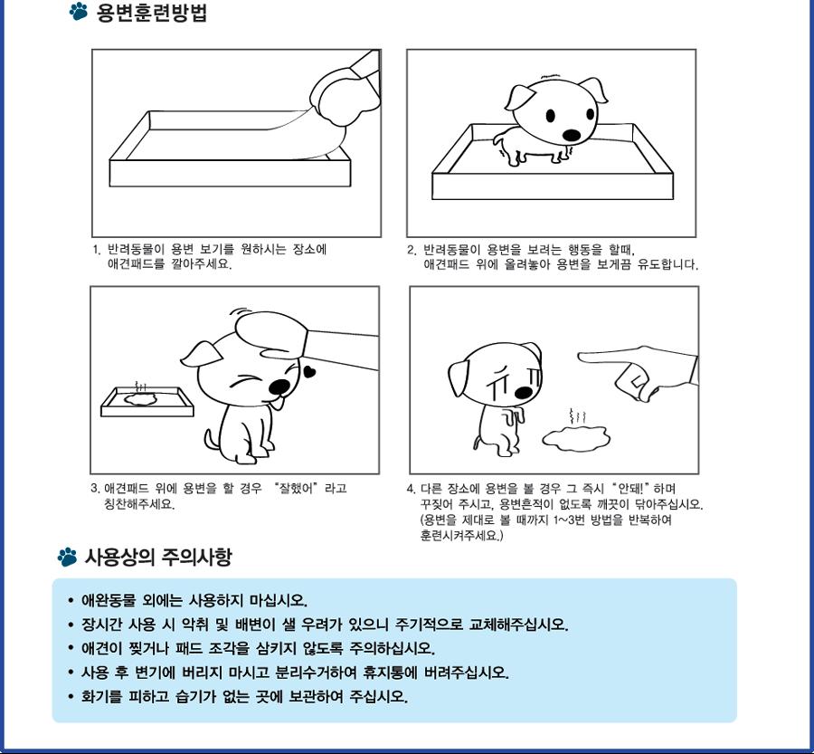 Sanitary pad 50 sheets 40cmx50cm dog supplies dog 