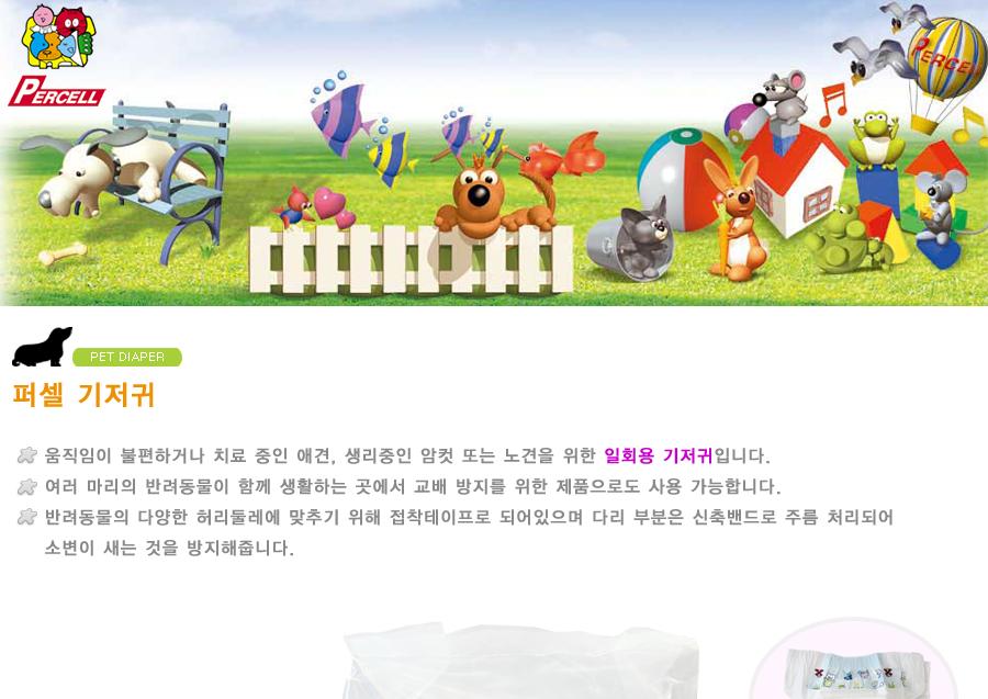 Discount diaper 1 box -10 dogs supplies dogs sanit