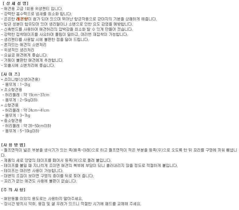 10 dog diaper dogs _ small dog panties Sanitary pu