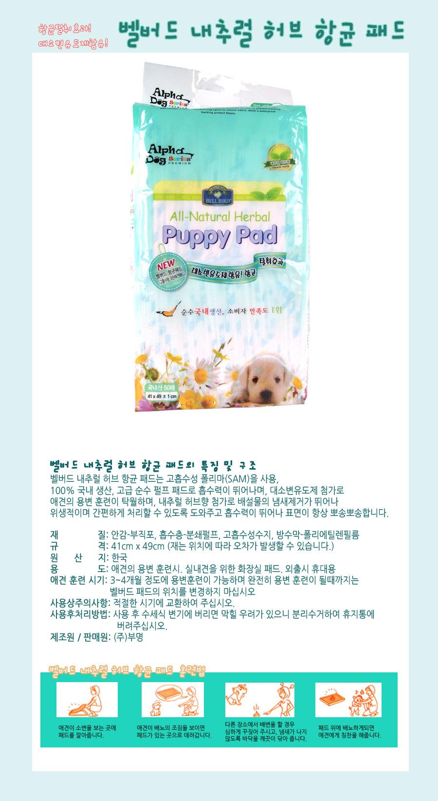 Antibacterial pad 50x40cm-50 Purchase dog supplies