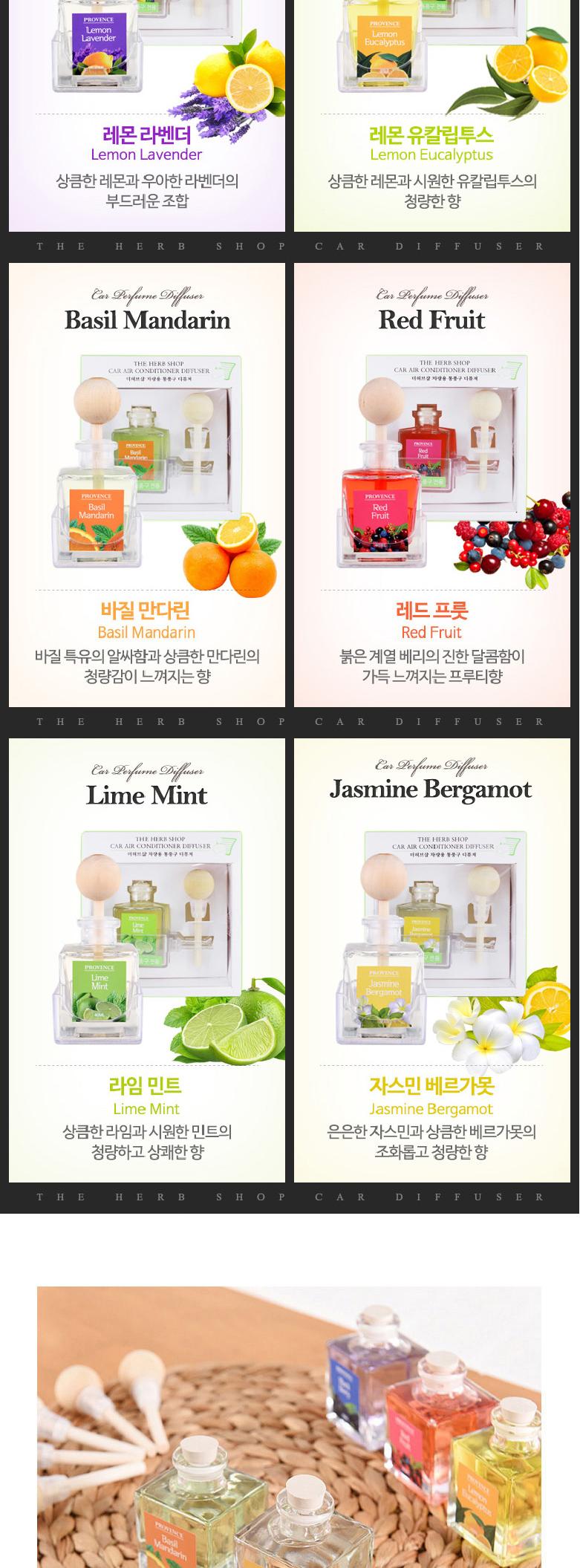 Car Air Freshener THS Provence Perfume Car Diffuse