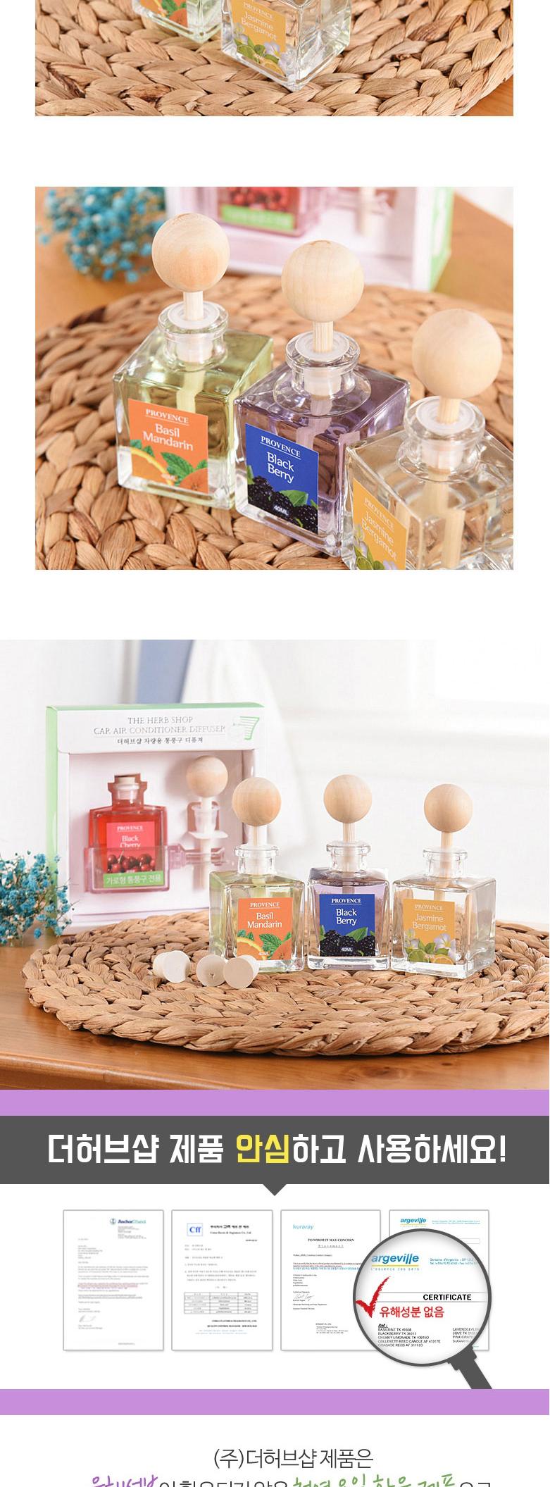 Car Air Freshener THS Provence Perfume Car Diffuse