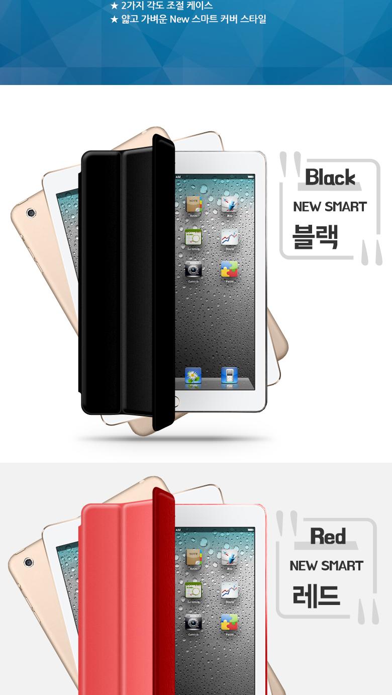 NEW iPad Cases Apple iPad Air 2 New Smart Case Cov