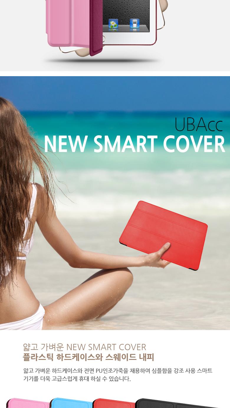 NEW iPad Cases Apple iPad Air 2 New Smart Case Cov