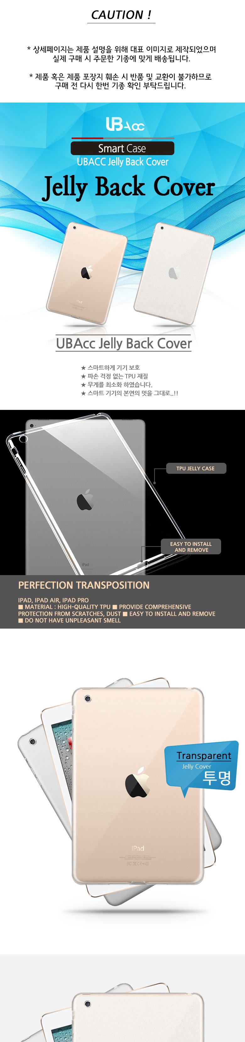 NEW iPad Cases iPad Air 2 Jelly Back Cover IPAD AI