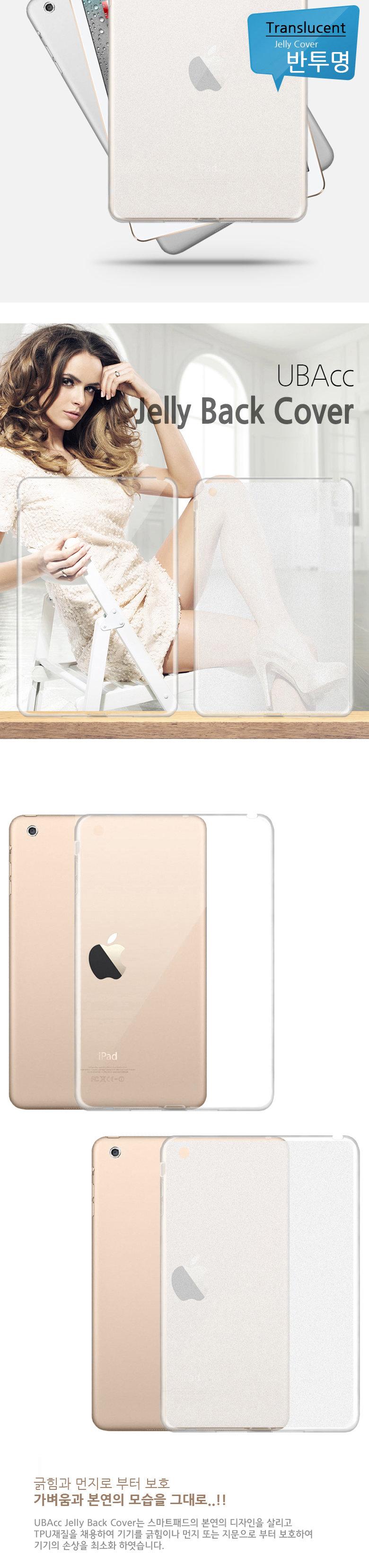 NEW iPad Cases iPad Air 2 Jelly Back Cover IPAD AI