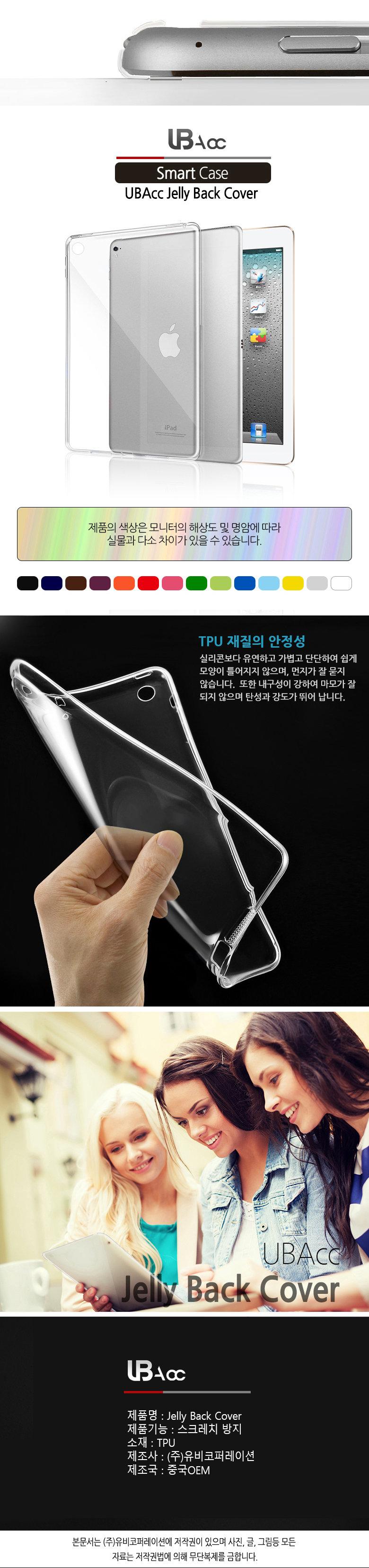 NEW iPad Cases iPad Air 2 Jelly Back Cover IPAD AI