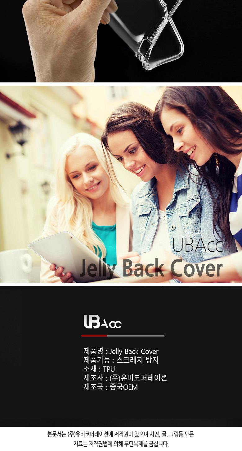 NEW iPad Cases iPad Mini 4th Generation Jelly Back