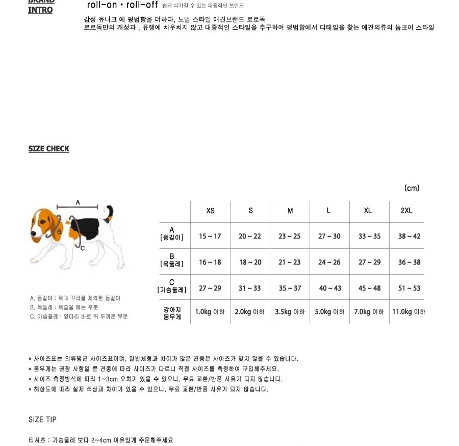 NEW DOG FASHION ST T-shirt Saint T_Red Dog Clothin