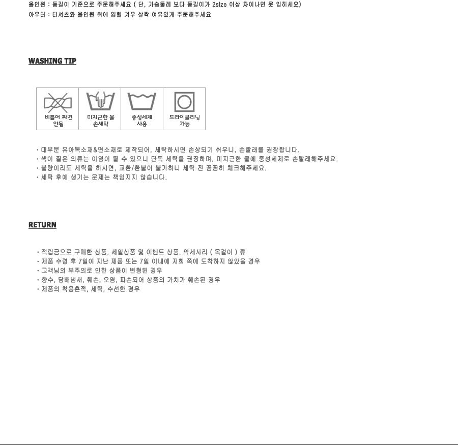 NEW DOG FASHION ST T-shirt Saint T_Red Dog Clothin