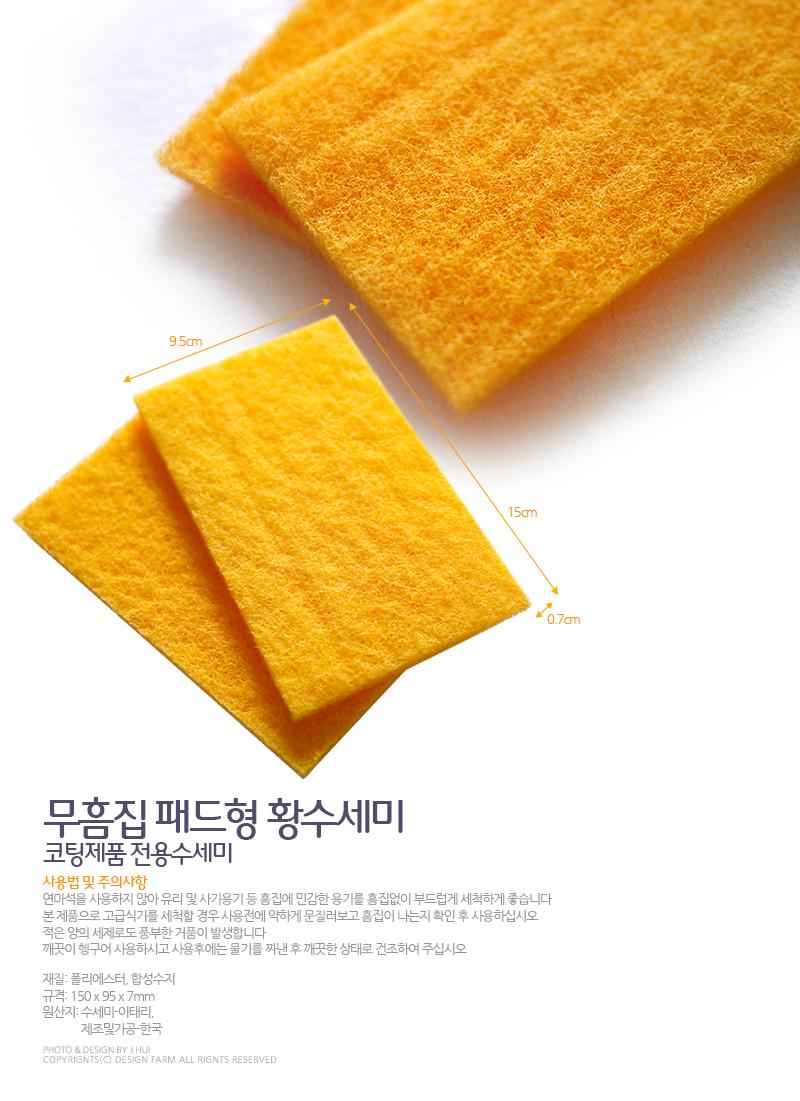 Scrubber Dish Washing Italian pad-type scratch-off