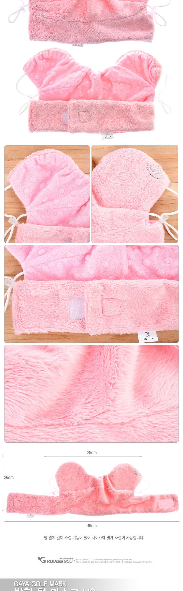 GAYAU3NMASK Warming hair mask 5 village 1