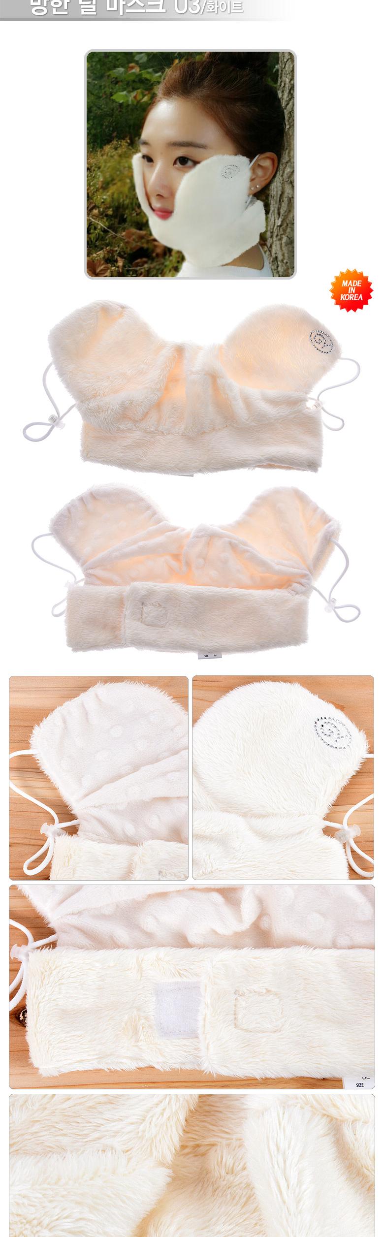 GAYAU3NMASK Warming hair mask 5 village 1