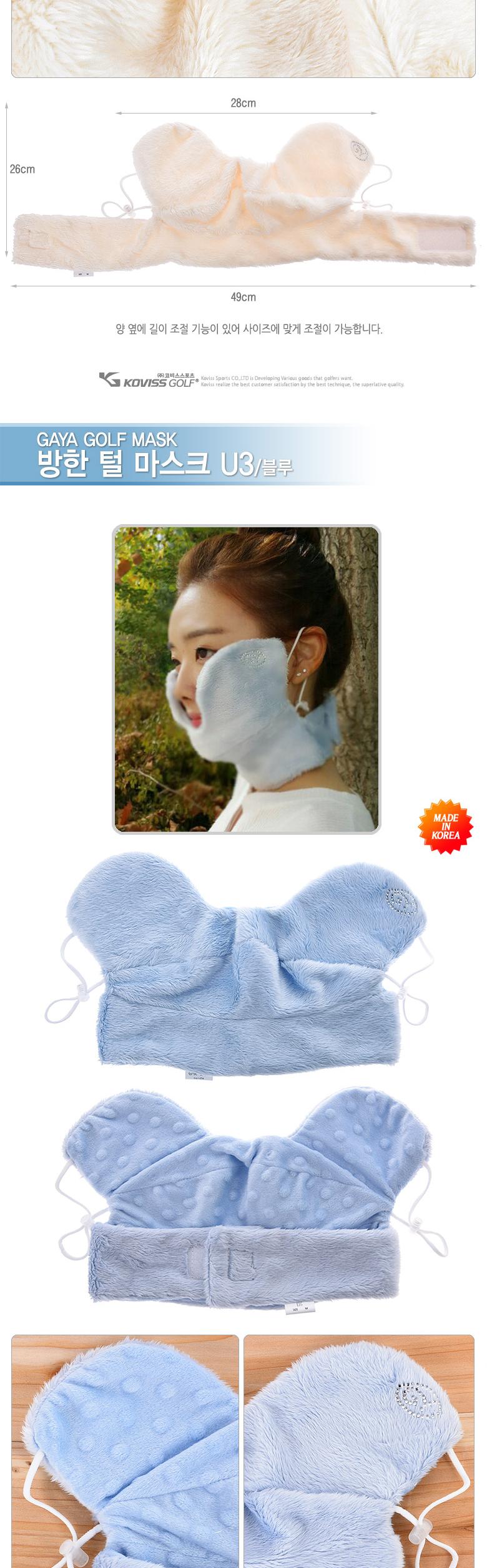 GAYAU3NMASK Warming hair mask 5 village 1