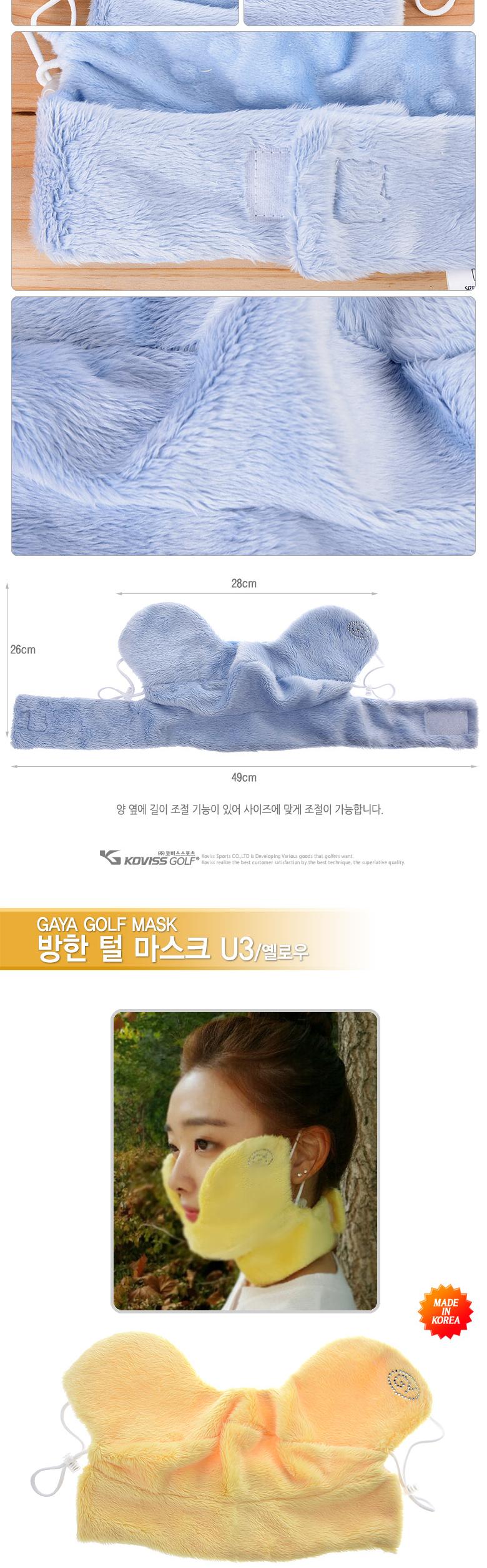 GAYAU3NMASK Warming hair mask 5 village 1