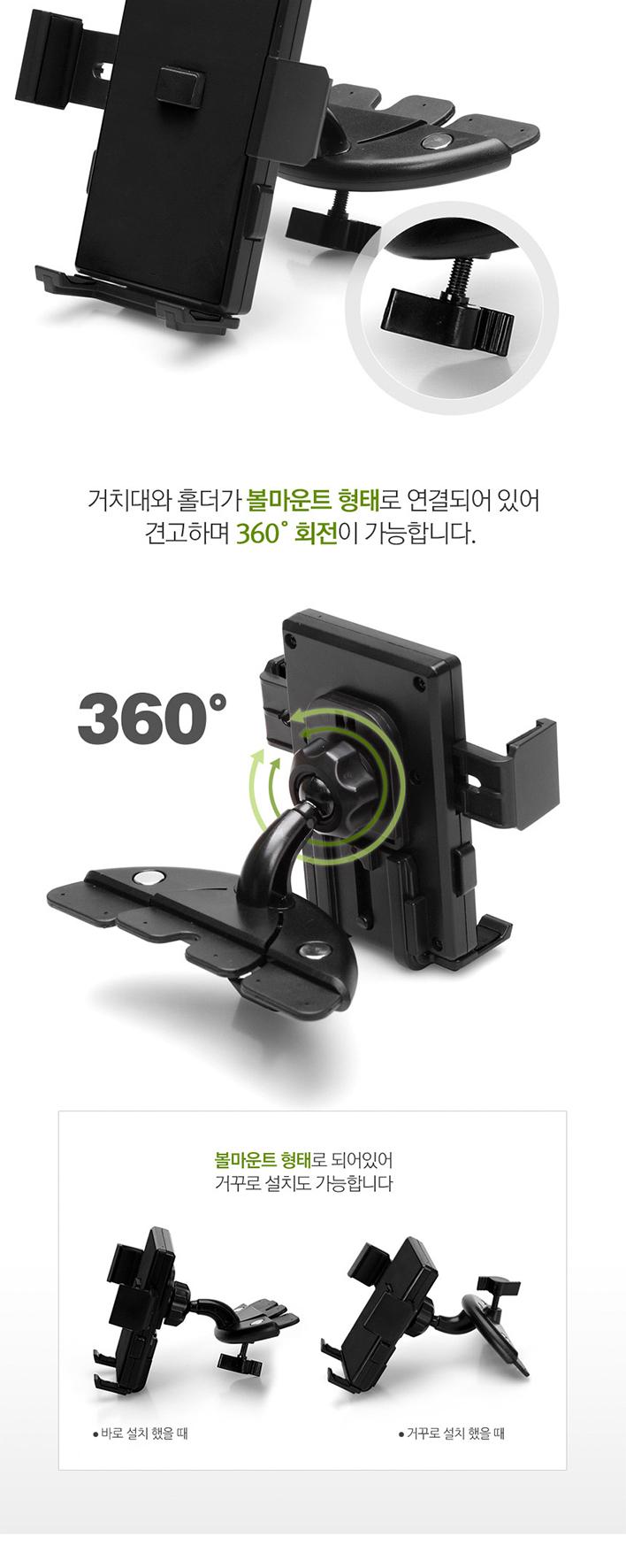 NEW MOBILE PHONE HOLDER Car CD Slot Cradle RT-K100