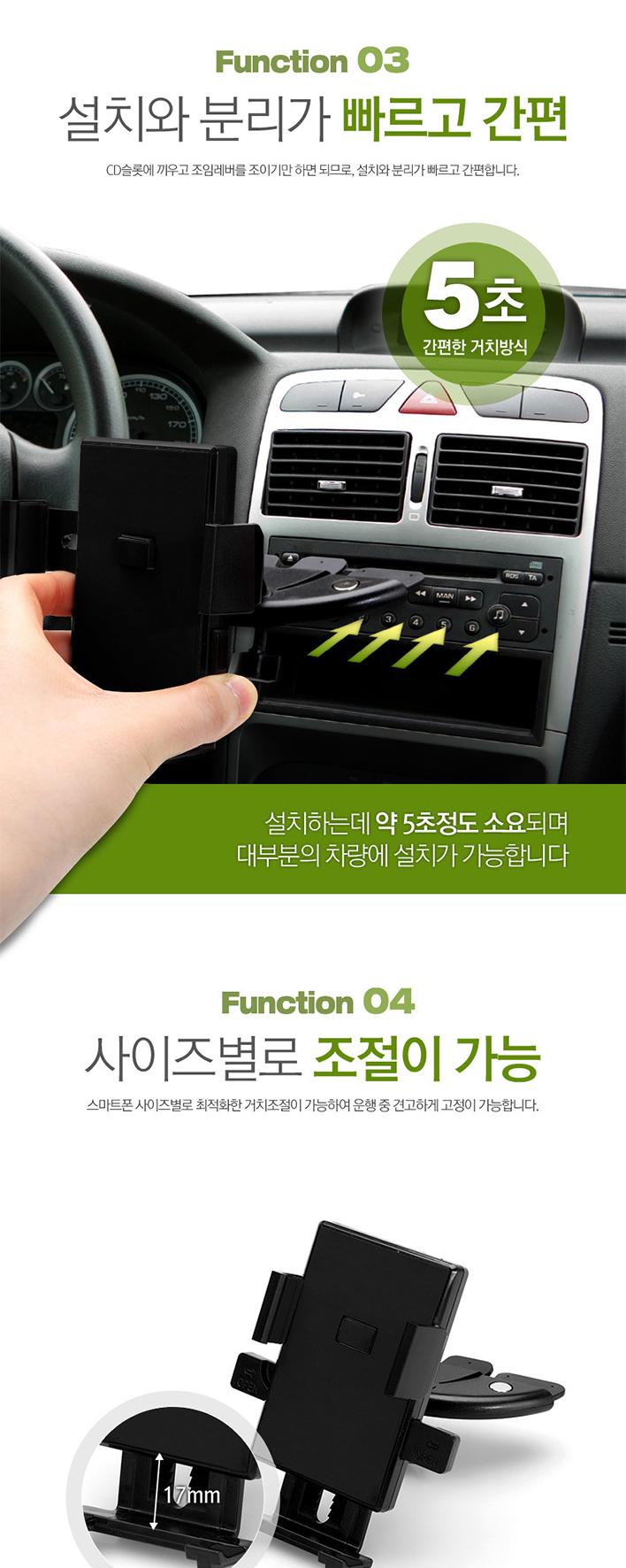 NEW MOBILE PHONE HOLDER Car CD Slot Cradle RT-K100