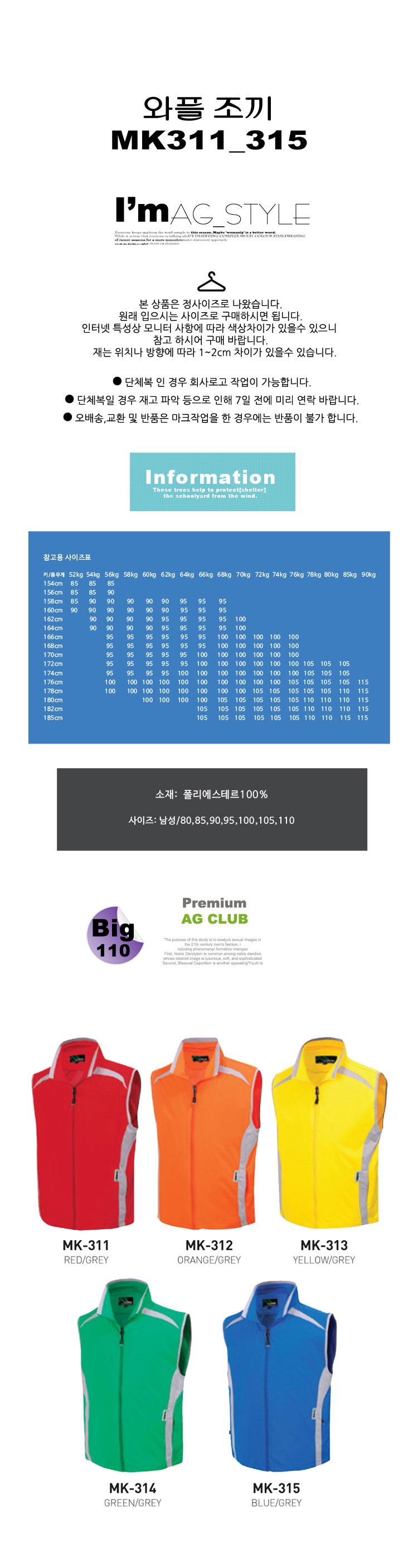 DEWSPO waffle vest MK311_315 Mark collecting men&#