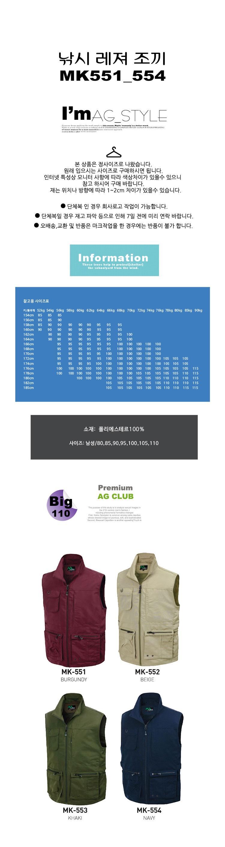 Vest for Events MK551_554 Mark Summer Multifunctio