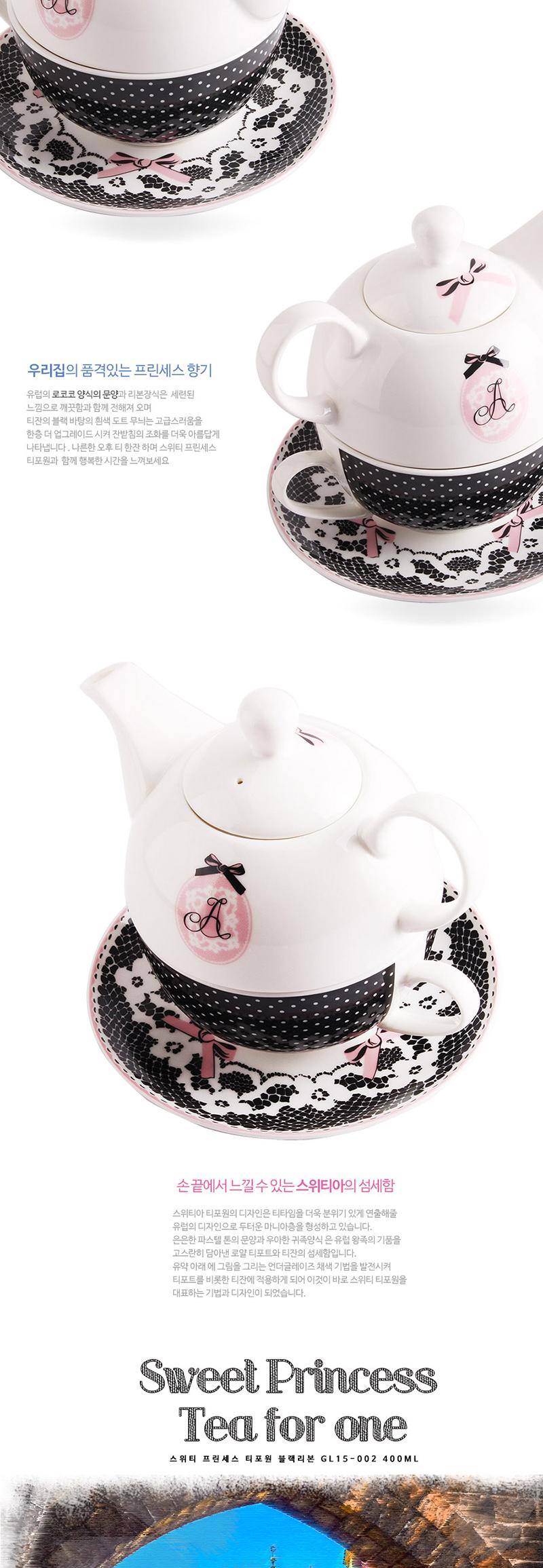 Sweetie Princess 2 T-Shirt Black n Ribbon 15_002 T