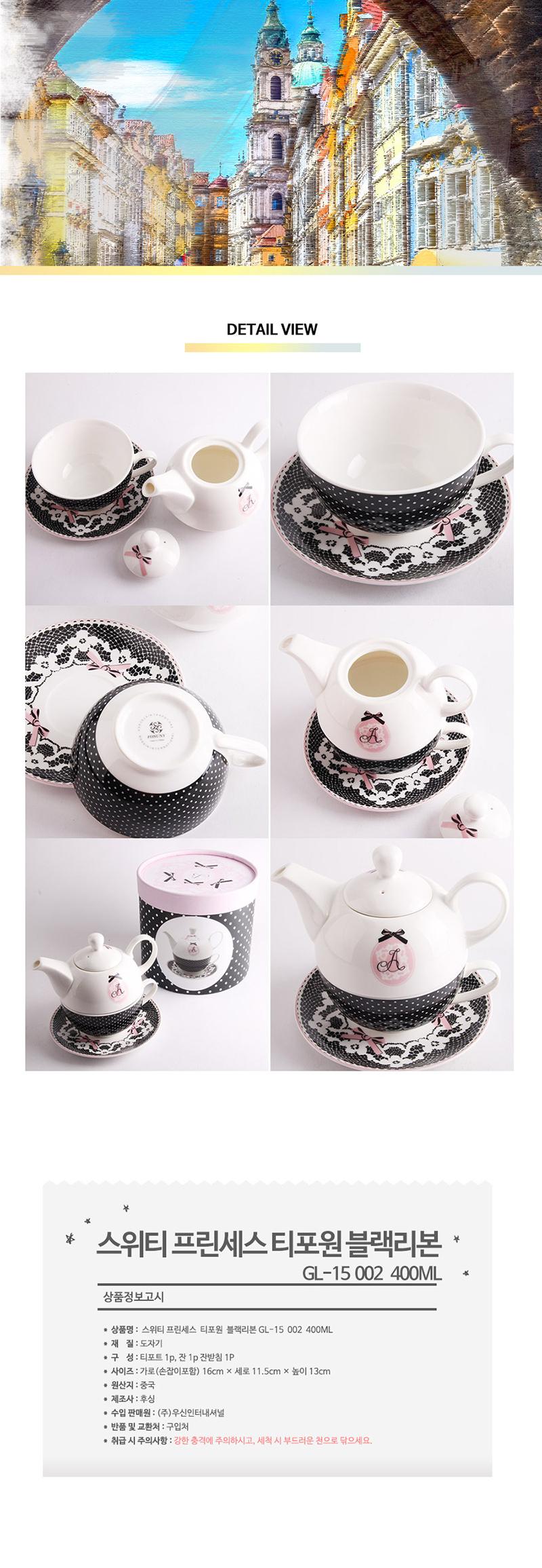 Sweetie Princess 2 T-Shirt Black n Ribbon 15_002 T