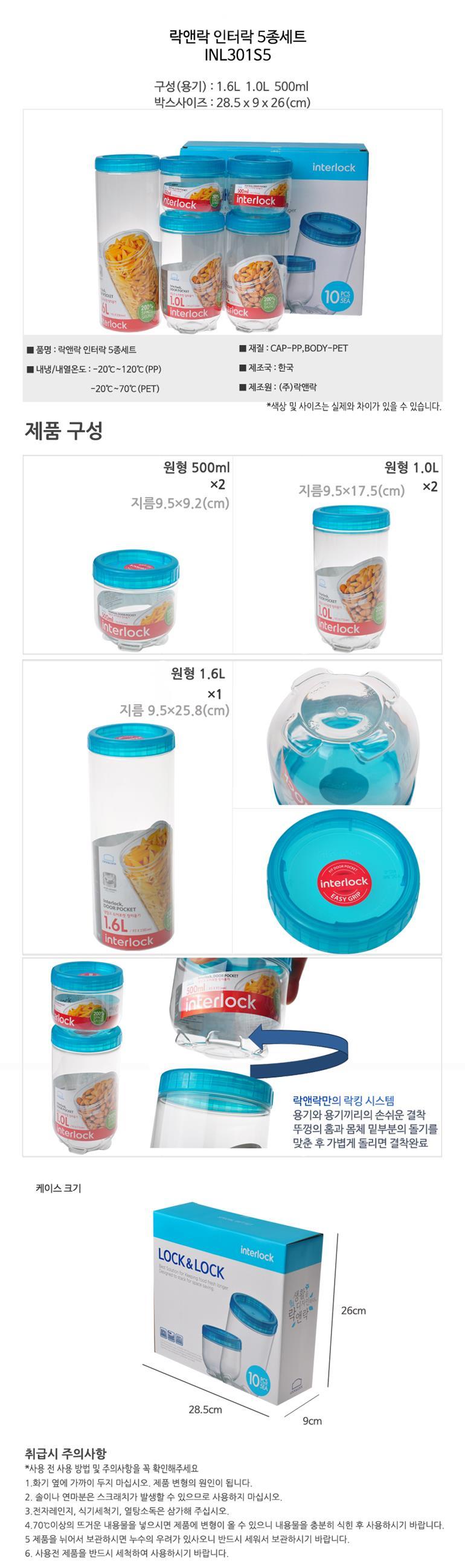 Condiments Container 5 Containers Container Hanko 