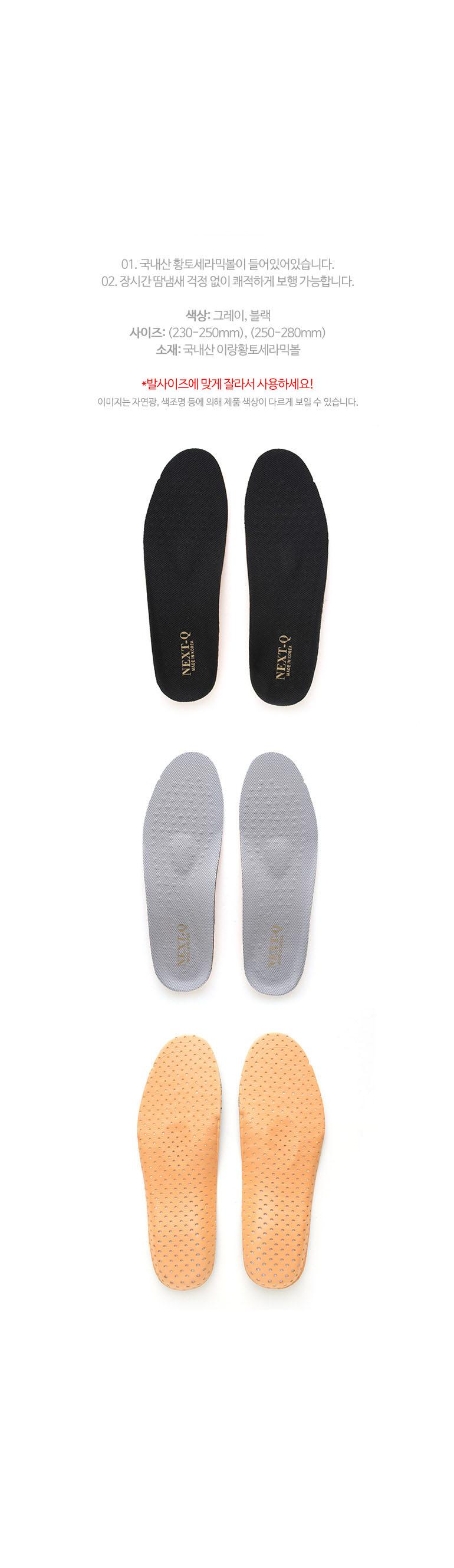 R DM ankle insole insole sneakers