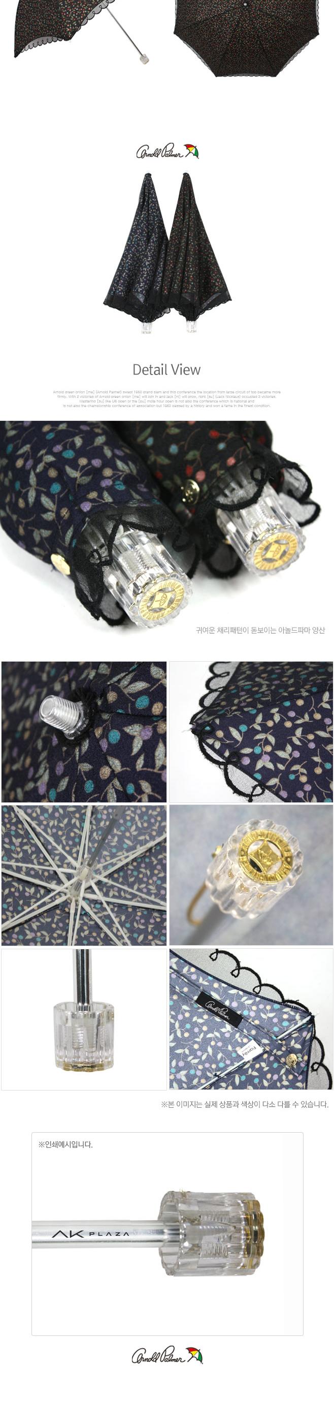 Mini Umbrella Arnold Farma _ Cherry double-mesh pr