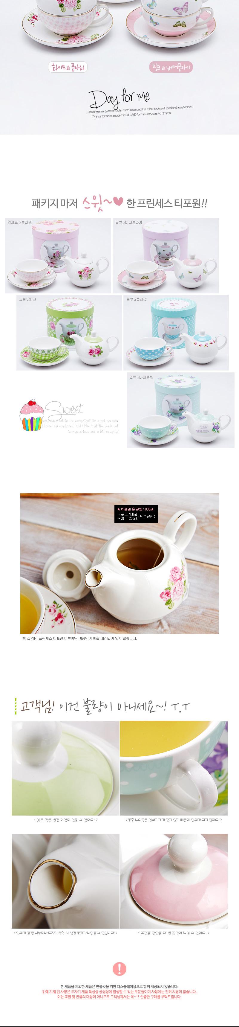 Sweetie Princess Tee Pooh Pink n Butterfly 274 Tas