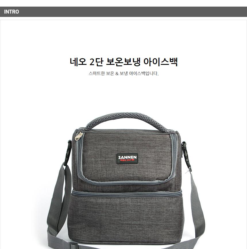 Two-stage thermal insulation refrigerator ice bag 