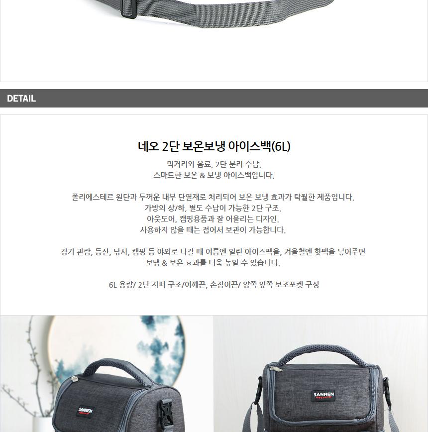 Two-stage thermal insulation refrigerator ice bag 