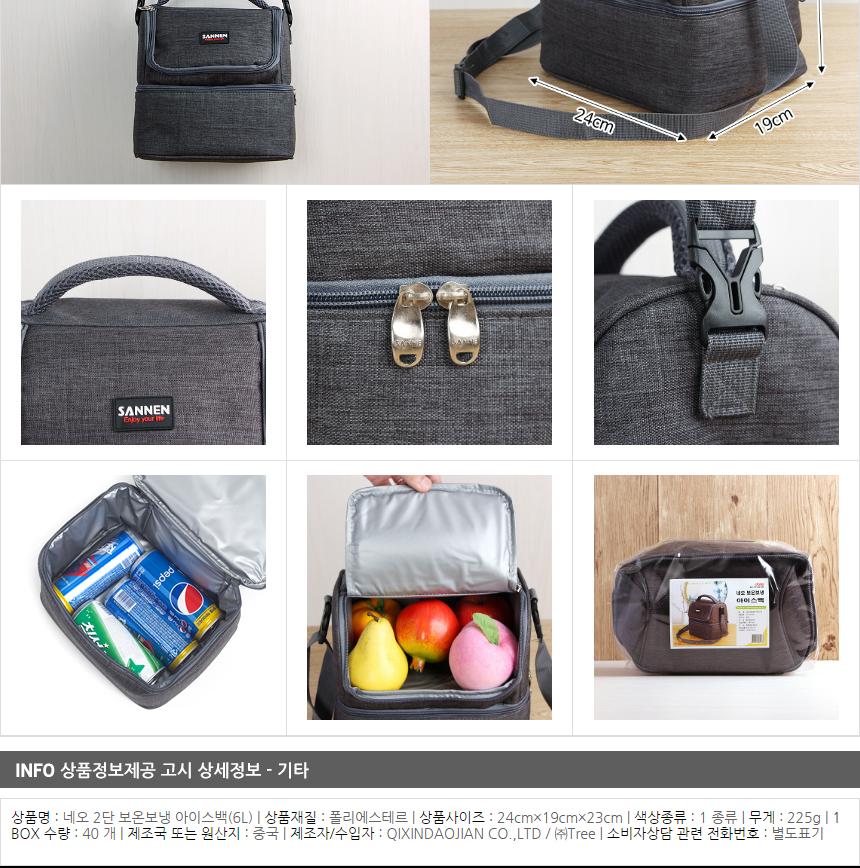 Two-stage thermal insulation refrigerator ice bag 