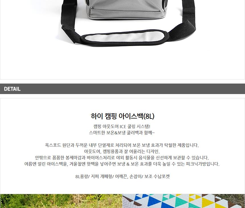 Modern camping lunch box bag lunch box cold storag