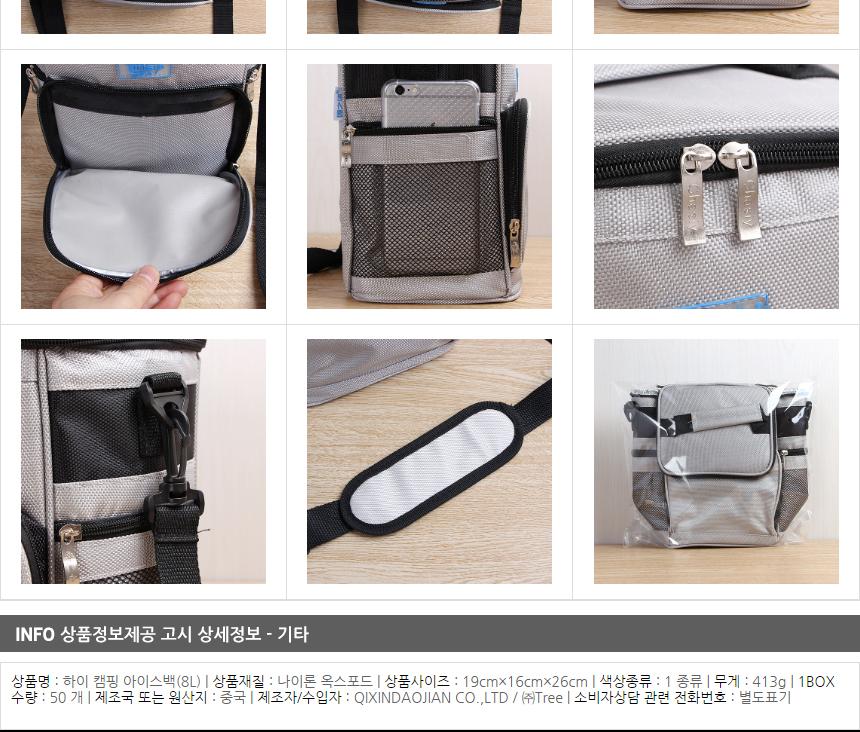 Modern camping lunch box bag lunch box cold storag