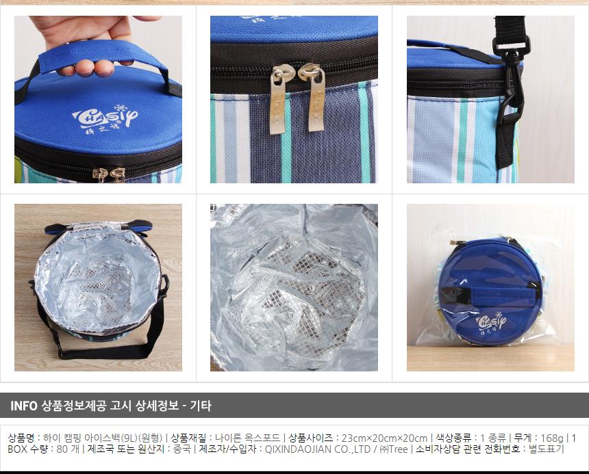 Modern camping lunch box bag lunch bag warmer bag 