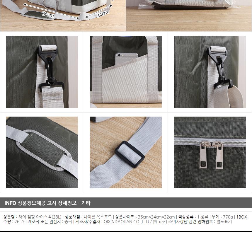 Modern camping lunch box bag lunch bag warmer refr