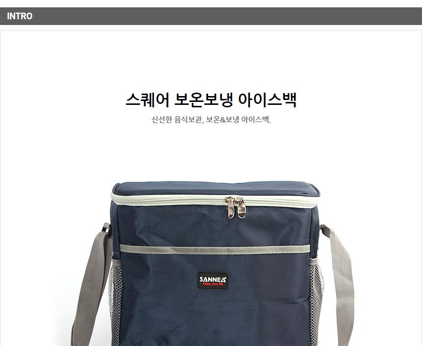 Square insulated ice bag 15L 1 box bag lunch box c