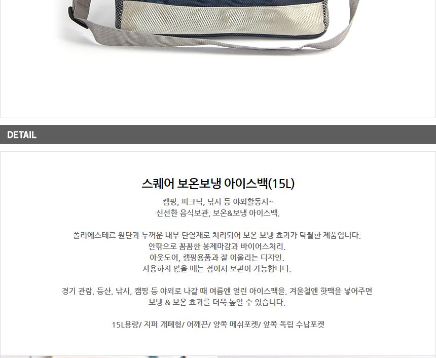 Square insulated ice bag 15L 1 box bag lunch box c