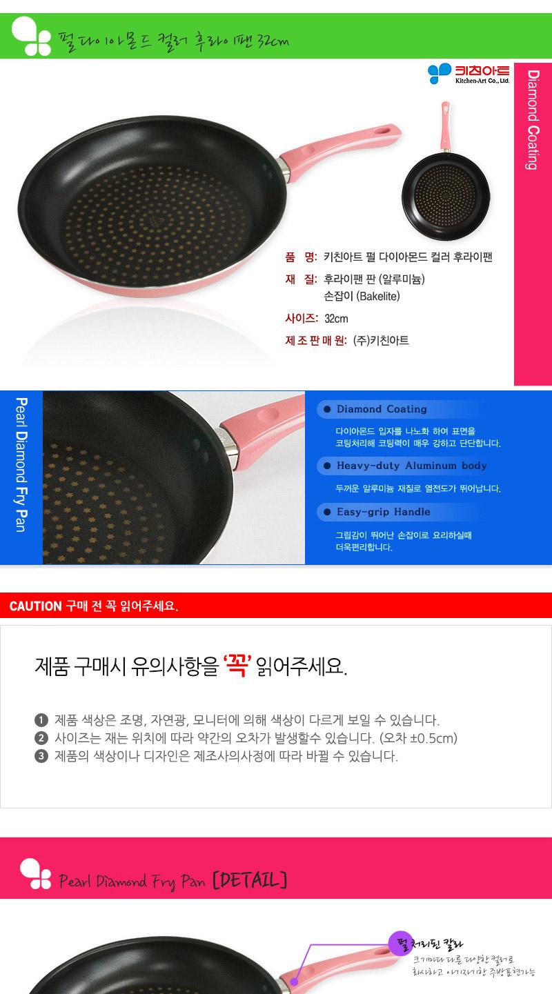 NEW FRYING PAN pearl color diamond pans 32 stainle