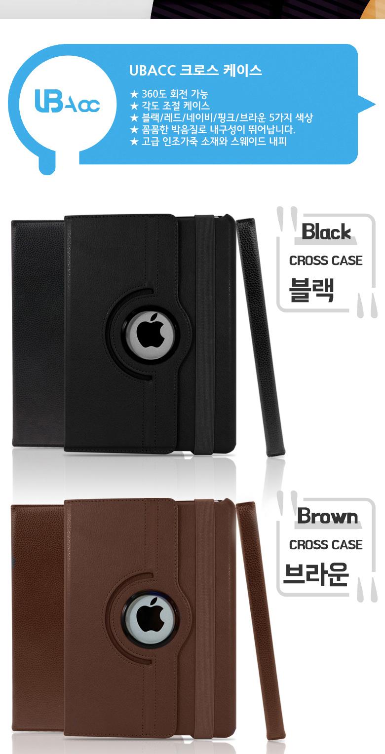 NEW iPad Cases 2017 iPad Pro 10.5 Cross Case