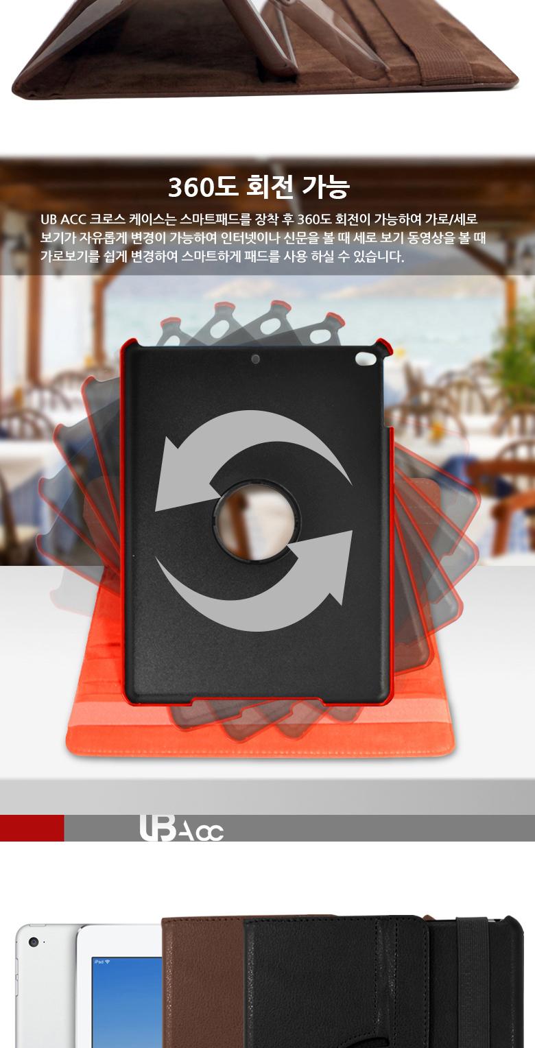 NEW iPad Cases 2017 iPad Pro 10.5 Cross Case