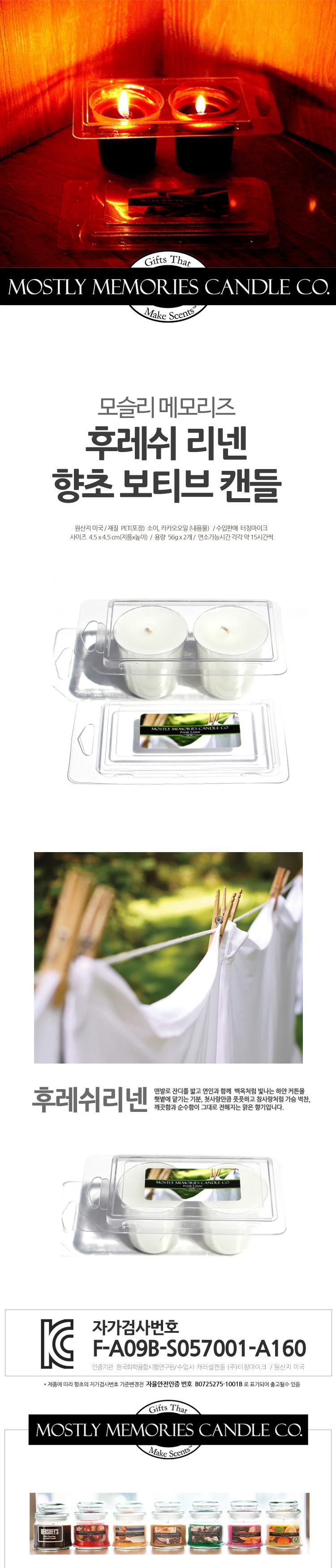 Mosley Memories Freshen Linen Bottle Candle Scent 